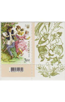 Ukrayna Pul 2016 Damgasız-mnh. Ukrayna Pul 2016 Damgasız-mnh.