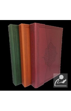 Kur'an-ı Kerim (Rahle Boy-Şamua)- M. Ü. İlahiyat Fakültesi Vakfı Yayı Kur'an-ı Kerim (Rahle Boy-Şamua)- M. Ü. İlahiyat Fakültesi Vakfı Yayı