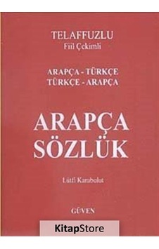 Telafuzlu Fiil Çekimli Arapça Sözlük  - Lütfi Karabulut  - Güven Yayınları