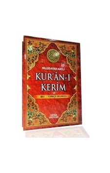 Bilgisayar Hatlı Kur'an-ı Kerim ve Renkli Türkçe Okunuşu (Orta Boy Kod: 131)- Seda Yayınları