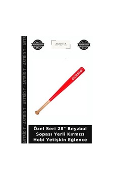 Özel Seri 28" Beyzbol Sopası Yerli Kırmızı Hobi Yetişkin Eğlence Özel Seri 28" Beyzbol Sopası Yerli Kırmızı Hobi Yetişkin Eğlence