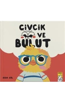 Civcik Ve Bulut / Seda Gül Civcik Ve Bulut / Seda Gül