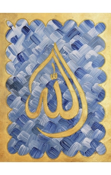 İslami Hat Gold El Yapımı Yağlı Boya Tablo 75x95cm Hij4138 İslami Hat Gold El Yapımı Yağlı Boya Tablo 75x95cm Hij4138
