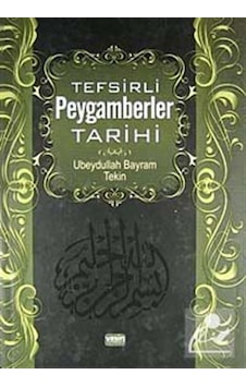 Tefsirli Peygamberler Tarihi / Ubeydullah Bayram Tekin Tefsirli Peygamberler Tarihi / Ubeydullah Bayram Tekin