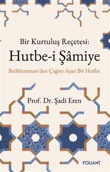 Hutbe-i Şamiye / Prof. Dr. Şadi Eren Hutbe-i Şamiye / Prof. Dr. Şadi Eren
