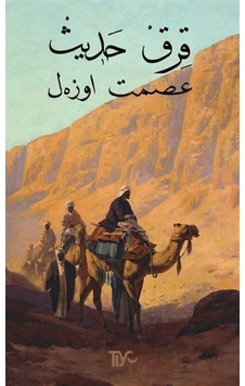 Kırk Hadis Osmanlıca / İsmet Özel Kırk Hadis Osmanlıca / İsmet Özel