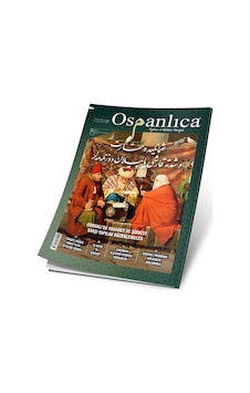 Ağustos 2019 Osmanlıca Dergisi Ağustos 2019 Osmanlıca Dergisi