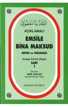 Açıklamalı Emsile Bina Maksud-Sarf 1 2 Renkli - Arif Erkan - Sağlam Yayınevi