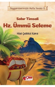 Sabır Timsali Hz. Ümmü Seleme - Peygamberimizin Mutlu Yuvası - Hilal Çelikkol Kara - Çilek Kitaplar Sabır Timsali Hz. Ümmü Seleme - Peygamberimizin Mutlu Yuvası - Hilal Çelikkol Kara - Çilek Kitaplar