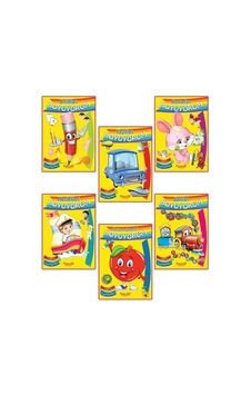 Kavramlar Boyama Seti - 6 Kitap Takım- Yumurcak Yayınları Kavramlar Boyama Seti - 6 Kitap Takım- Yumurcak Yayınları