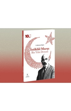 Istiklâl Marşı: Bin Yılın Destanı 482740745