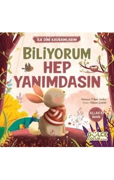 Biliyorum Hep Yanımdasın - İlk Dini Kavramlarım - Allah'a İman - Süreyya Ülker Aydın - Gülce Çocuk Biliyorum Hep Yanımdasın - İlk Dini Kavramlarım - Allah'a İman - Süreyya Ülker Aydın - Gülce Çocuk