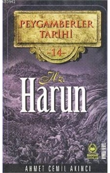 Hz.Harun  - Ahmet Cemil Akıncı  - Bahar Yayınevi