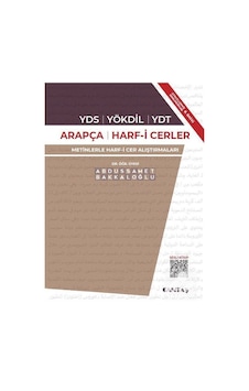 Yds Arapçası Harf-İ Cerler 2 - Metinlerle Harf-İ Cer Alıştırma Yds Arapçası Harf-İ Cerler 2 - Metinlerle Harf-İ Cer Alıştırma