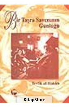 Bir Taşra Savcısının Günlüğü - Tevfik Hakim - Belge Yayınları Bir Taşra Savcısının Günlüğü - Tevfik Hakim - Belge Yayınları