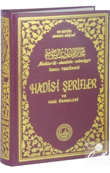 Muhtarül Ehadisin Nebeviyye Vel-Hikemil Muhammediyye Tercümesi... 9280000005330 Muhtarül Ehadisin Nebeviyye Vel-Hikemil Muhammediyye Tercümesi... 9280000005330