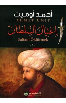Sultanı Öldürmek (Arapça) 9789948446620 Sultanı Öldürmek (Arapça) 9789948446620