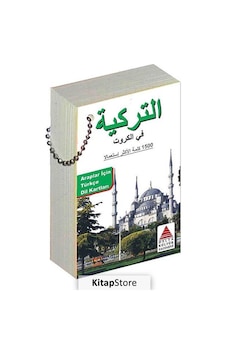 Araplar İçin Türkçe Dil Kartları Araplar İçin Türkçe Dil Kartları