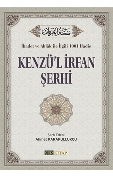 Kenzü'l İrfan Şerhi - Ahmet Karakullukçu
