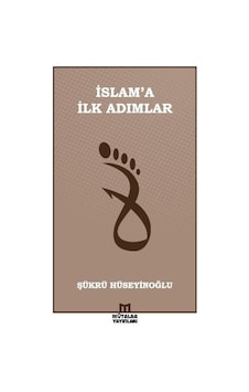İslam'a İlk Adımlar / Şükrü Hüseyinoğlu İslam'a İlk Adımlar / Şükrü Hüseyinoğlu