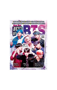 Kore Pop Best Of Bts 2023
