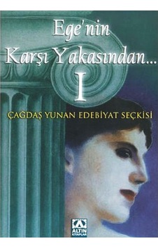 Ege'nin Karşı Yakasından 1 - Aristotelis Çokona - Altın Kitaplar