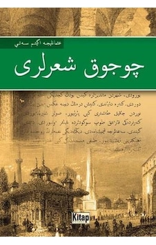Osmanlıca-Çocuk Şiirleri - Kitap Dünyası Yayınları Osmanlıca-Çocuk Şiirleri - Kitap Dünyası Yayınları