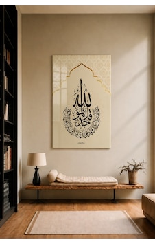 İhlas Suresi Cam Tablo Allah Yazılı Arapça Hat Sanatı İslami De İhlas Suresi Cam Tablo Allah Yazılı Arapça Hat Sanatı İslami De