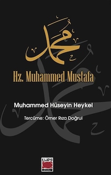 Hz. Muhammed Mustafa / Muhammed Hüseyin Heykel Hz. Muhammed Mustafa / Muhammed Hüseyin Heykel