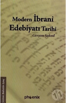 Modern İbrani Edebiyatı Tarihi