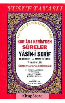 Kur'An-I Kerim'Den Sureler- Yasin-I Şerif Tebareke Ve Amme Sur N11.1932 Kur'An-I Kerim'Den Sureler- Yasin-I Şerif Tebareke Ve Amme Sur N11.1932