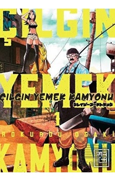 Çılgın Yemek Kamyonu Cilt - 1 - Rokurou Ogaki - Athica Yayınları Çılgın Yemek Kamyonu Cilt - 1 - Rokurou Ogaki - Athica Yayınları