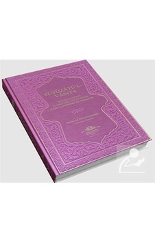 Füyuzatü'l Vasıta (Rabıta, Tevessül, Teberrük) - Fuşya (Ciltli... 8690000001606