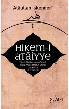 Hikem-I Ataiyye Şerhi - Hikem-I Ataiyye Şerhi -