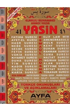 41 Yasin Cami Boy Kod:Ayfa032 - Ayfa Yayınları