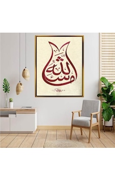 Altın Çerçeveli Tablo Lı1513 Altın Çerçeveli Tablo Lı1513