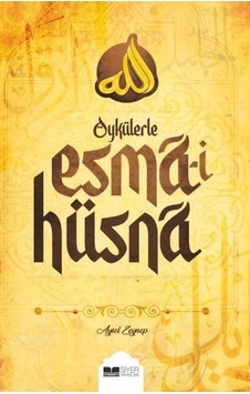 Öykülerle Esma -i Hüsna  - Allah'ı Anlatan Öyküler  - Aysel Zeynep  - Siyer Yayınları