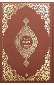 Kuranı Kerim Ve Açıklamalı Karşılıklı Meali Orta Boy Bez Cilt Kahverengi