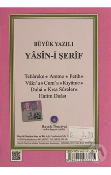 Hayrat Cep Boy İri Yazılı Yasin Cüzü 2 Renk Ys0030 Hayrat Cep Boy İri Yazılı Yasin Cüzü 2 Renk Ys0030