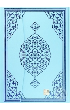Kur'An-I Kerim Bilgisayar Hatlı Mavi Renk Rahle Boy (Kur-An 01... Kur'An-I Kerim Bilgisayar Hatlı Mavi Renk Rahle Boy (Kur-An 01...
