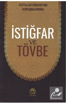 İstiğfar ve Tövbe / Kolektif 9786059432856 İstiğfar ve Tövbe / Kolektif 9786059432856