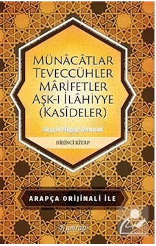 Münacatlar Teveccühler Marifetler Aşk-ı İlahiyye - Kasideler - Seyyid Magdy Dawoud - Kumran