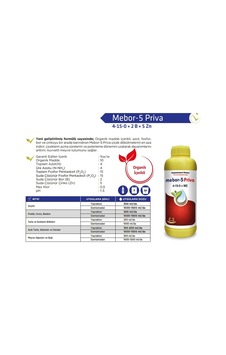 Mebor-5 Priva 20 Litre - 4-15-0 + 2 B + 5 Zn 25 Litre