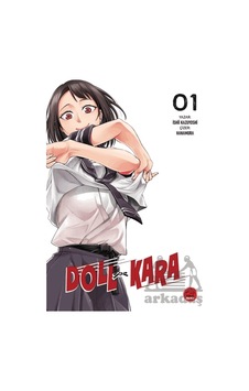 Doll Kara - 1 Tokyo Manga