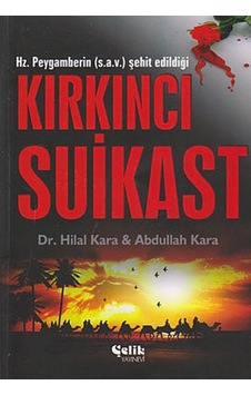 Hz. Peygamberin S.A.V. Şehit Edildiği Kırkıncı Suikast Hz. Peygamberin S.A.V. Şehit Edildiği Kırkıncı Suikast