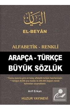 El-Beyan Alfabetik-Renkli Arapça-Türkçe Büyük Sözlük Kod-O50. El-Beyan Alfabetik-Renkli Arapça-Türkçe Büyük Sözlük Kod-O50.