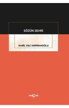 Sözün Sehri - Kamil Veri Nerimanoğlu - Akçağ Yayınları