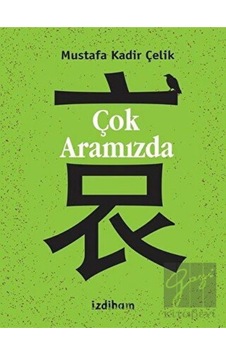 Çok Aramızda - Mustafa Kadir Çelik - İzdiham Çok Aramızda - Mustafa Kadir Çelik - İzdiham
