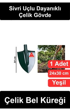 Belküreği Çelik Bel Küreği 24x30 Cm Sivri Uçlu Yeşil Boyalı Metal Kürek Ucu Bahçe Toprak Kazma Alet Belküreği Çelik Bel Küreği 24x30 Cm Sivri Uçlu Yeşil Boyalı Metal Kürek Ucu Bahçe Toprak Kazma Alet