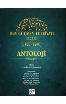 Gazi Kitabevi - Rus Göçmen Edebiyatı Düzyazı (1920-1940, Antoloji) - Prof. Dr. A. İ. Smirnova